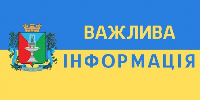 Масштабне знеструмлення в Костянтинівці через обстріл: понад 29 тисяч абонентів без світла