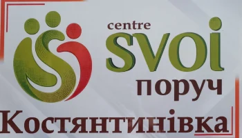 У Кременчуці проведуть безоплатну правову консультацію для мешканців Костянтинівської громади У Кременчуці проведуть безоплатну правову консультацію для мешканців Костянтинівської громади