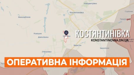 Обстановка на Костянтинівському напрямку: спробу прориву біля Іллінівки зірвано
