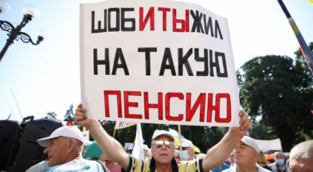 
Протесты отставных силовиков: почему возле Рады
