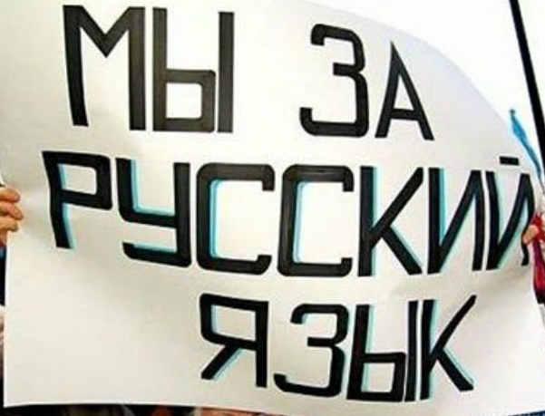 Требование КПУ предоставить русскому языку статус 2го государственного поддерживают половина украинц